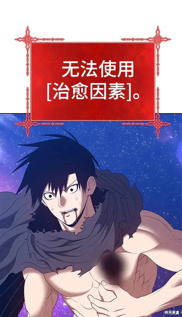 第75话8