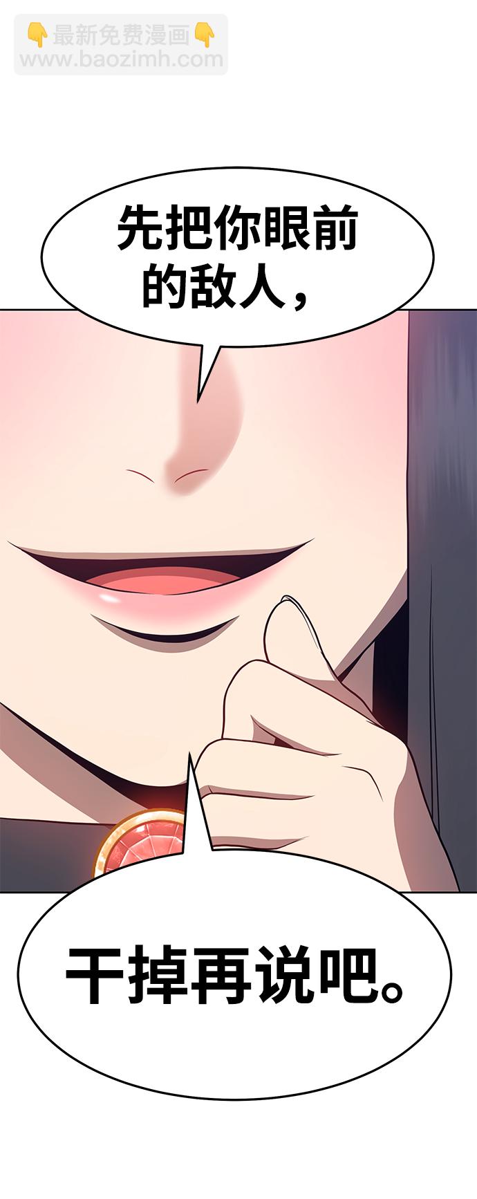 [第14话] 角色删除（2）167