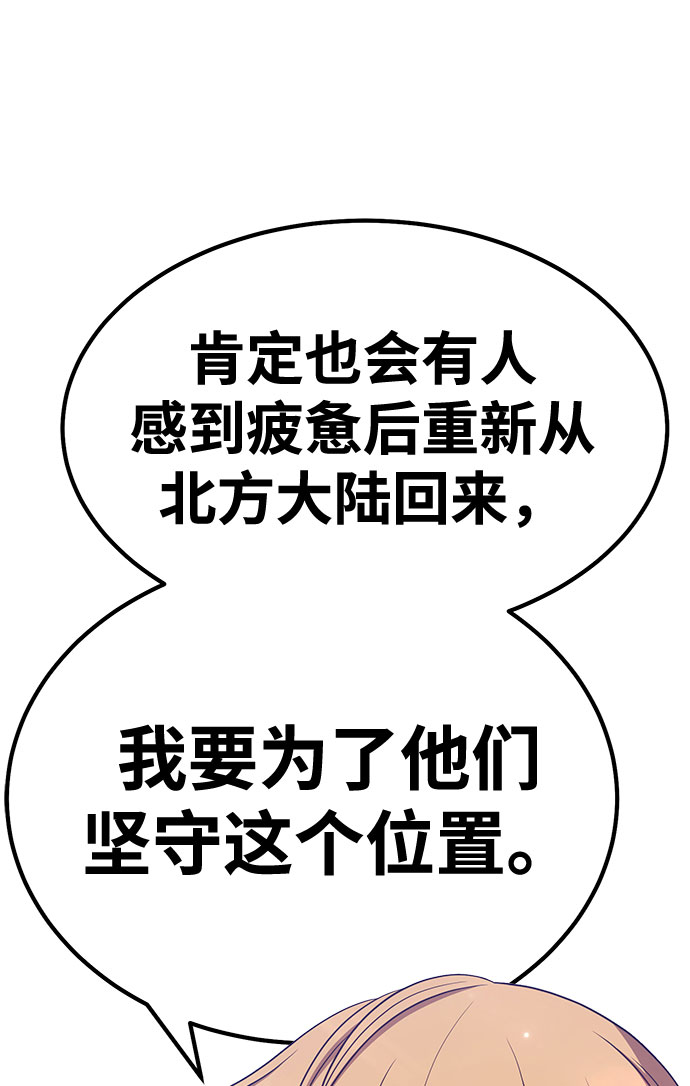 [第46话] 约会（2）243