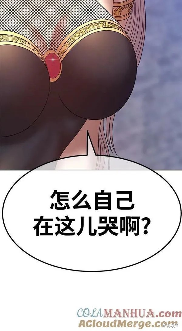 第67话4