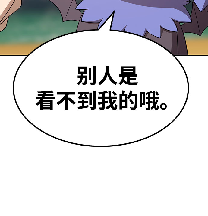 [第27话] 露娜（2）28