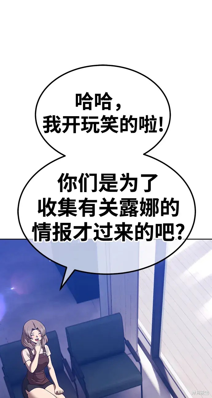 第84话42