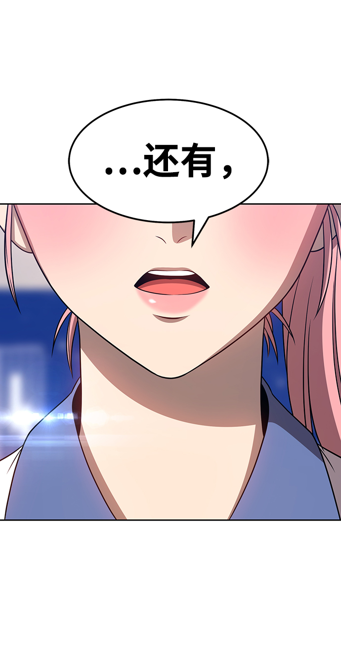 [第22话] 屁屁man（2）134