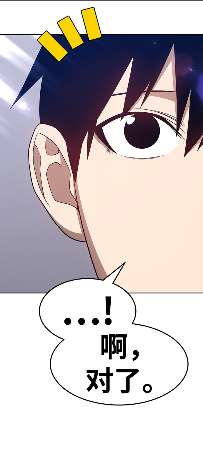 [第21话] 屁屁man（1）95
