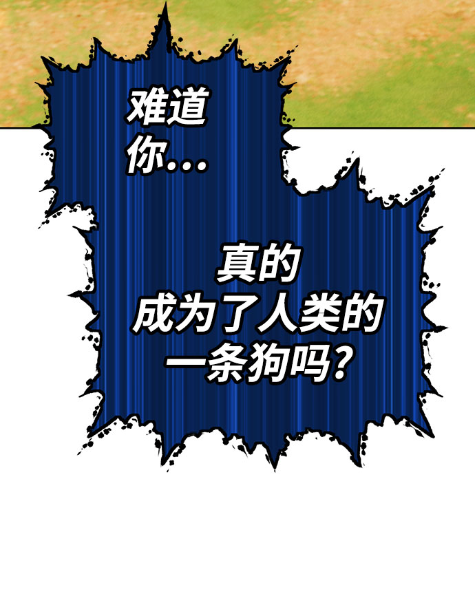 [第45话] 约会（1）68