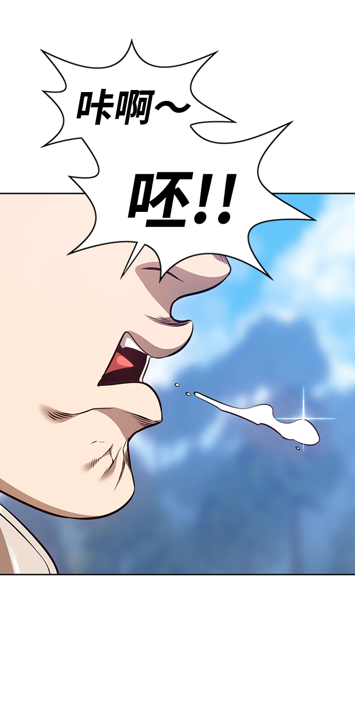 [第5话] 序章240