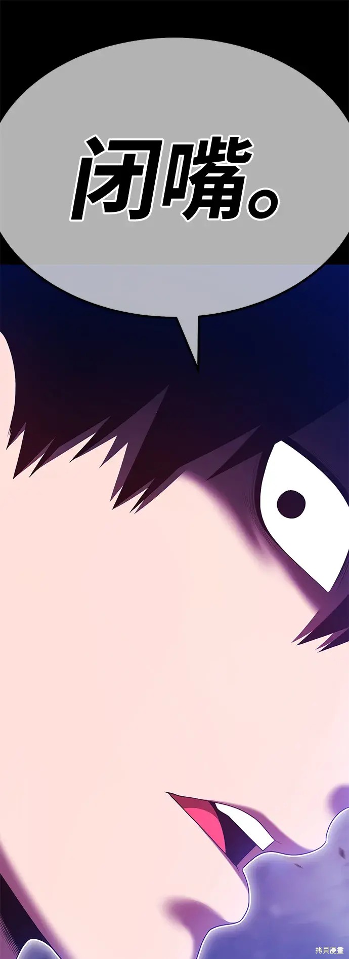 第73话167
