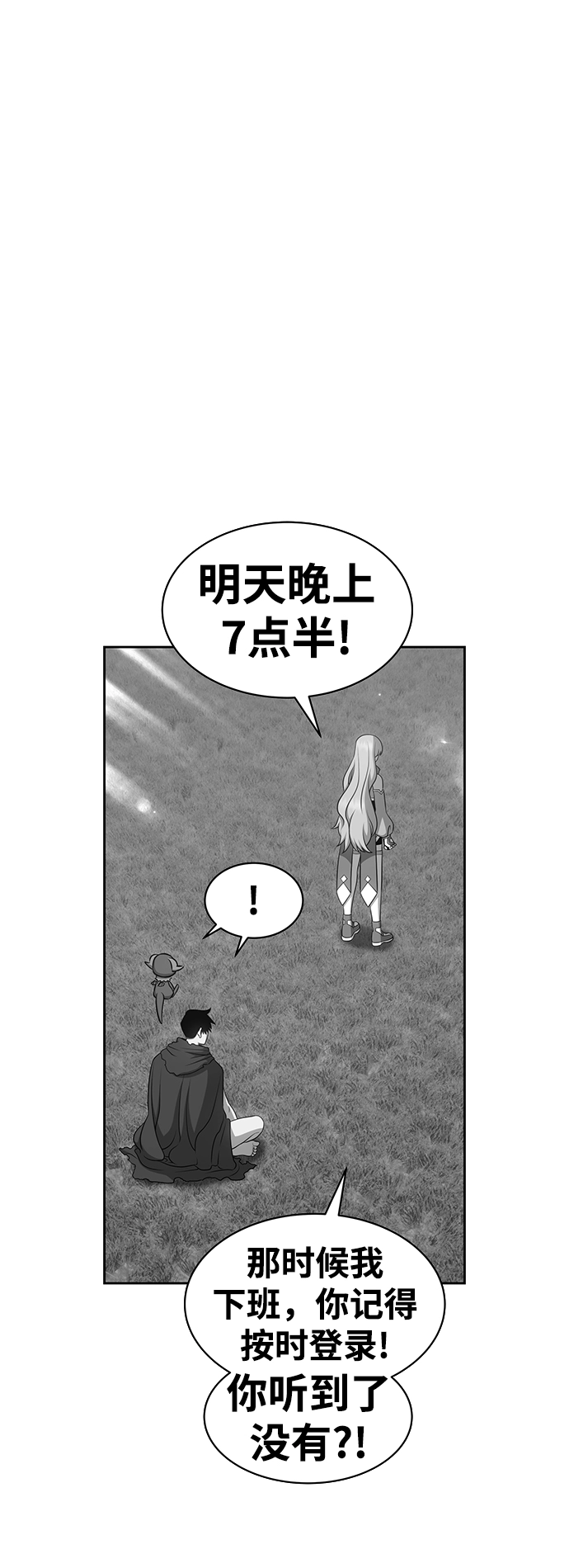 [第13话] 角色删除（1）219