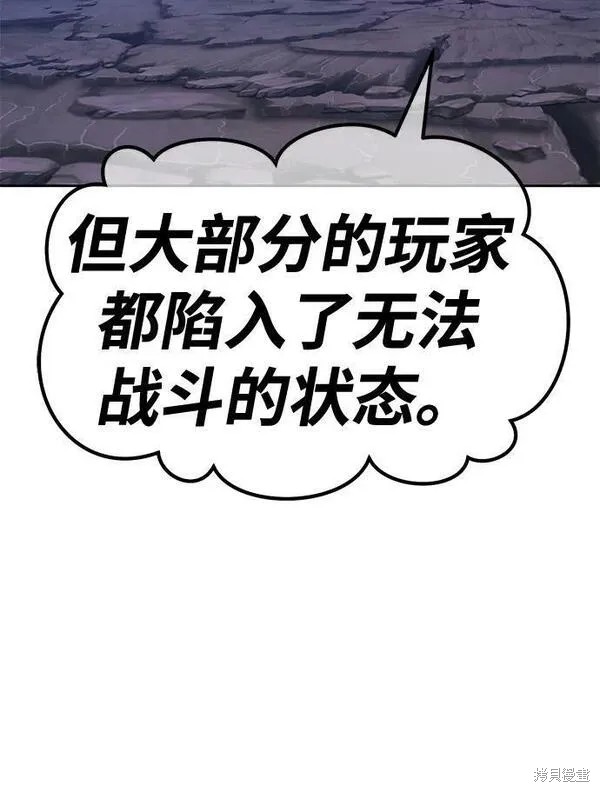 第68话29