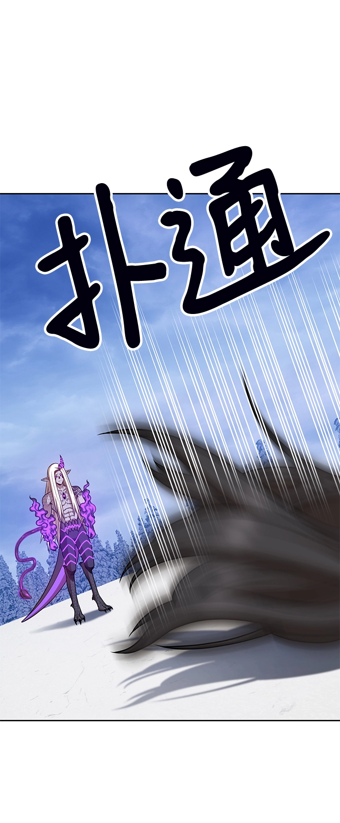[第13话] 角色删除（1）109