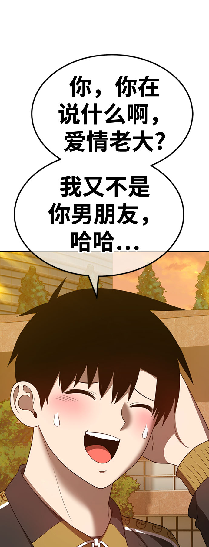 [第46话] 约会（2）211