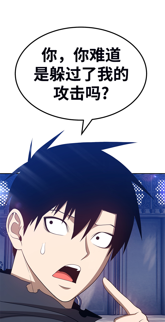 [第31话] 勇士约菲（4）119