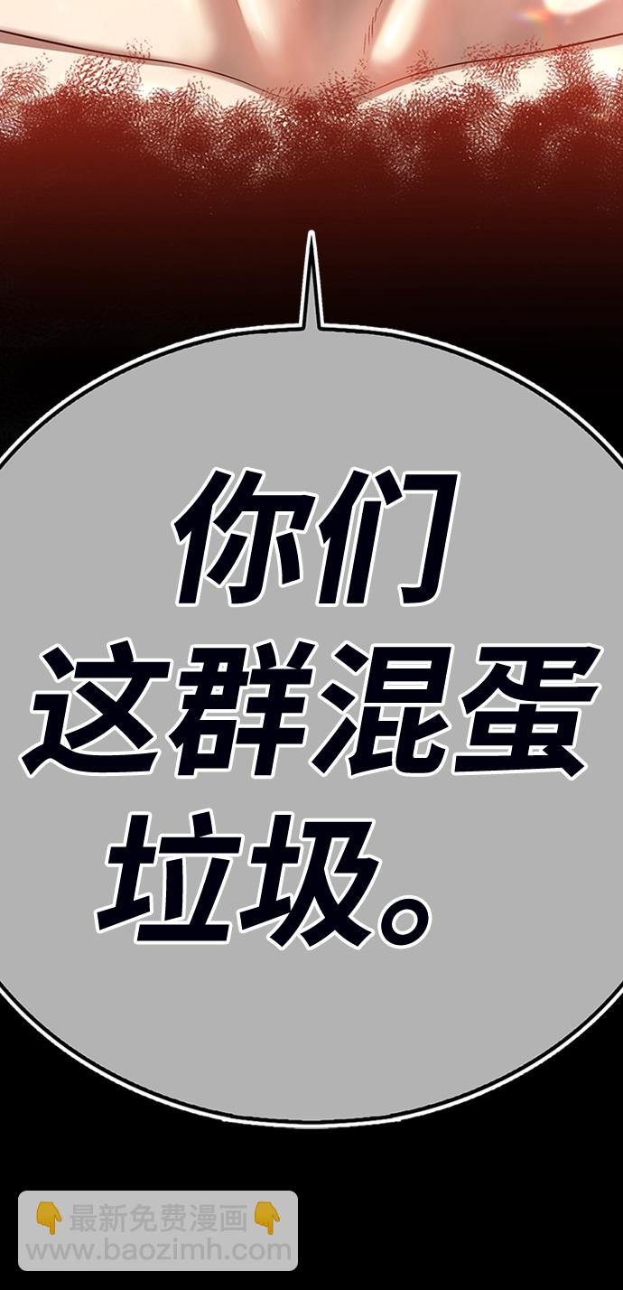 [第1话] 99强化木棍234