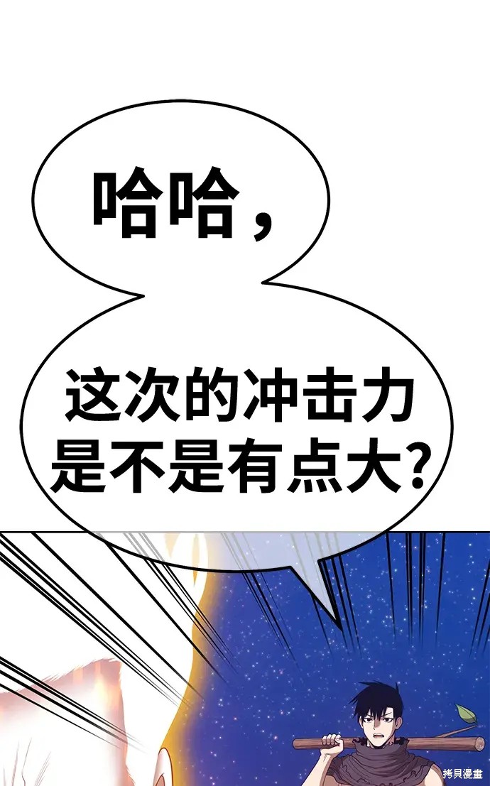第74话259