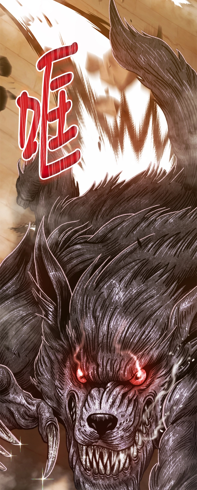 [第37话] 魔王候选人（2）120