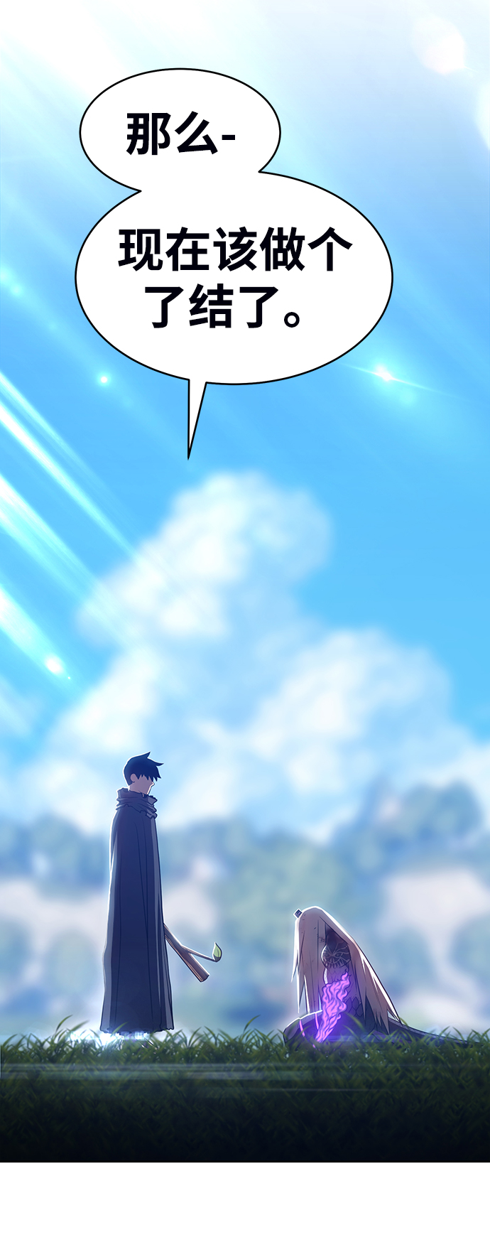 [第15话] 角色删除（3）185