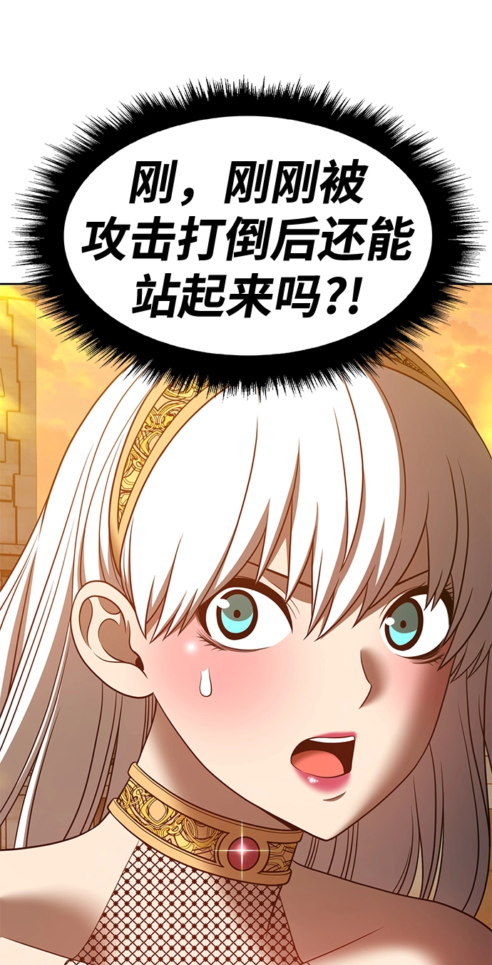 [第38话] 魔王候选人（3）144
