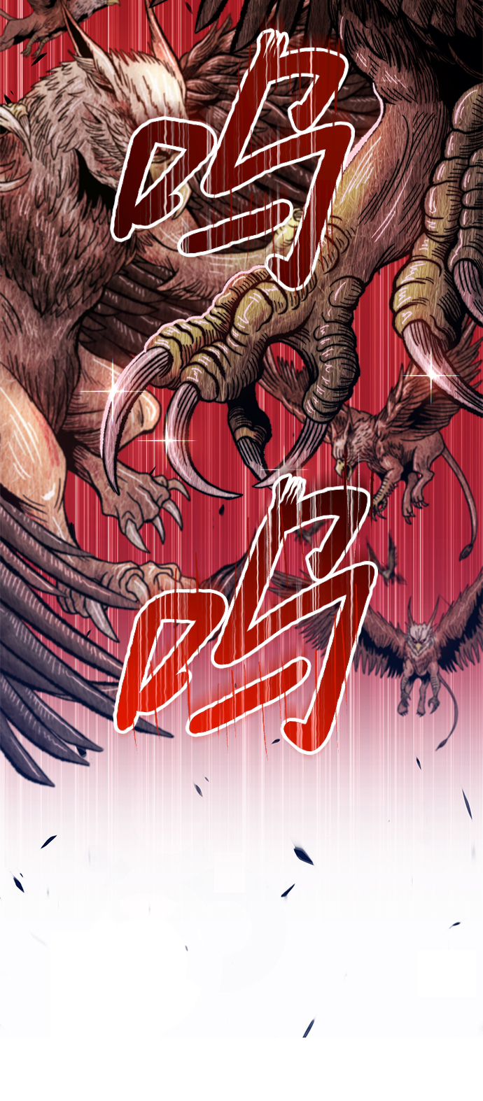[第18话] ONE LOVE（2）145
