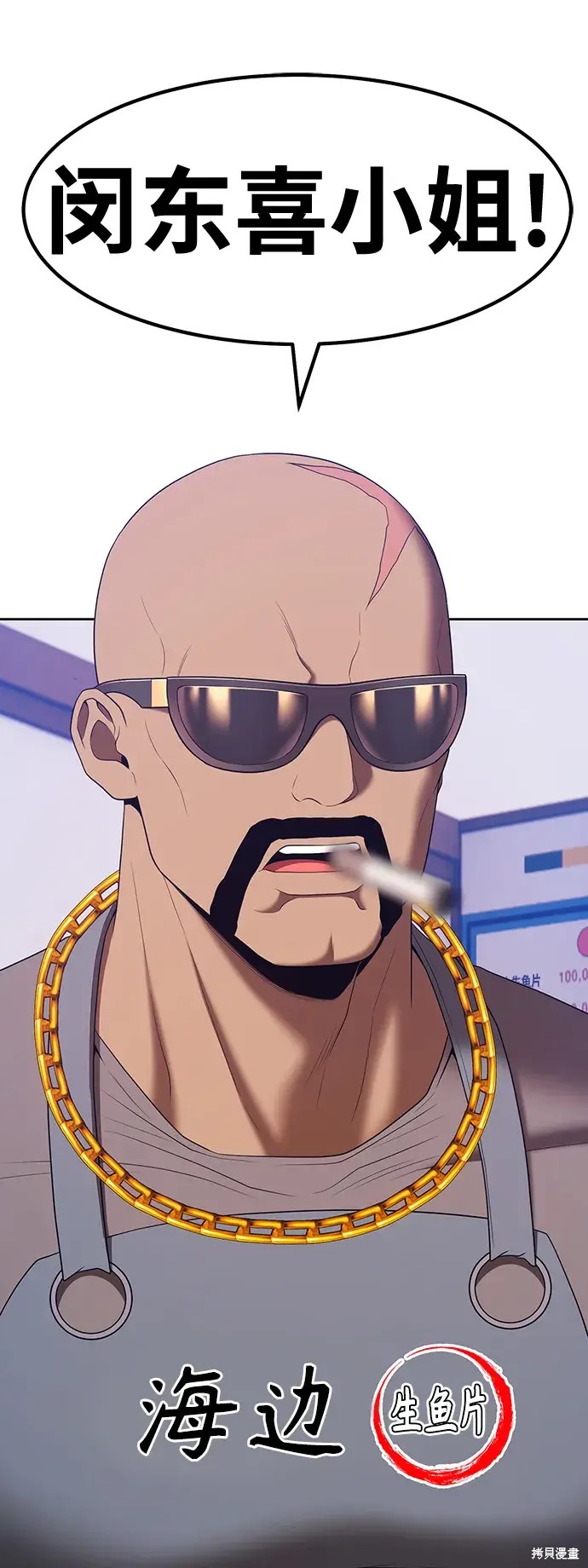 第84话201