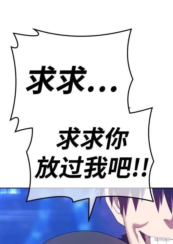 第67话19