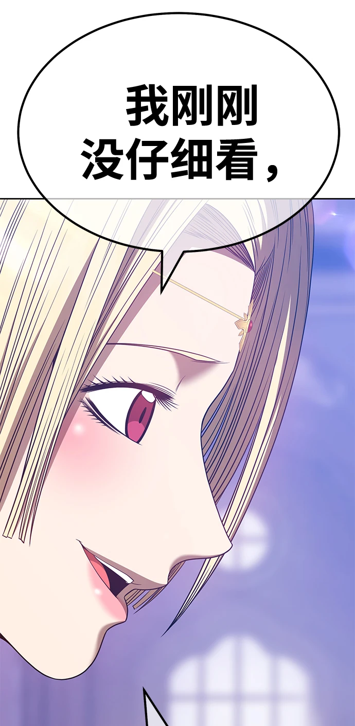 [第49话] 女装大佬（3）239