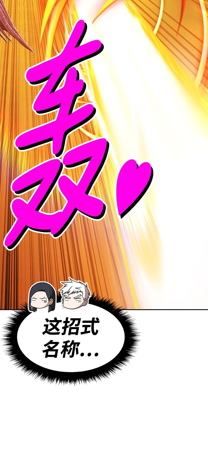[第48话] 女装大佬（2）145