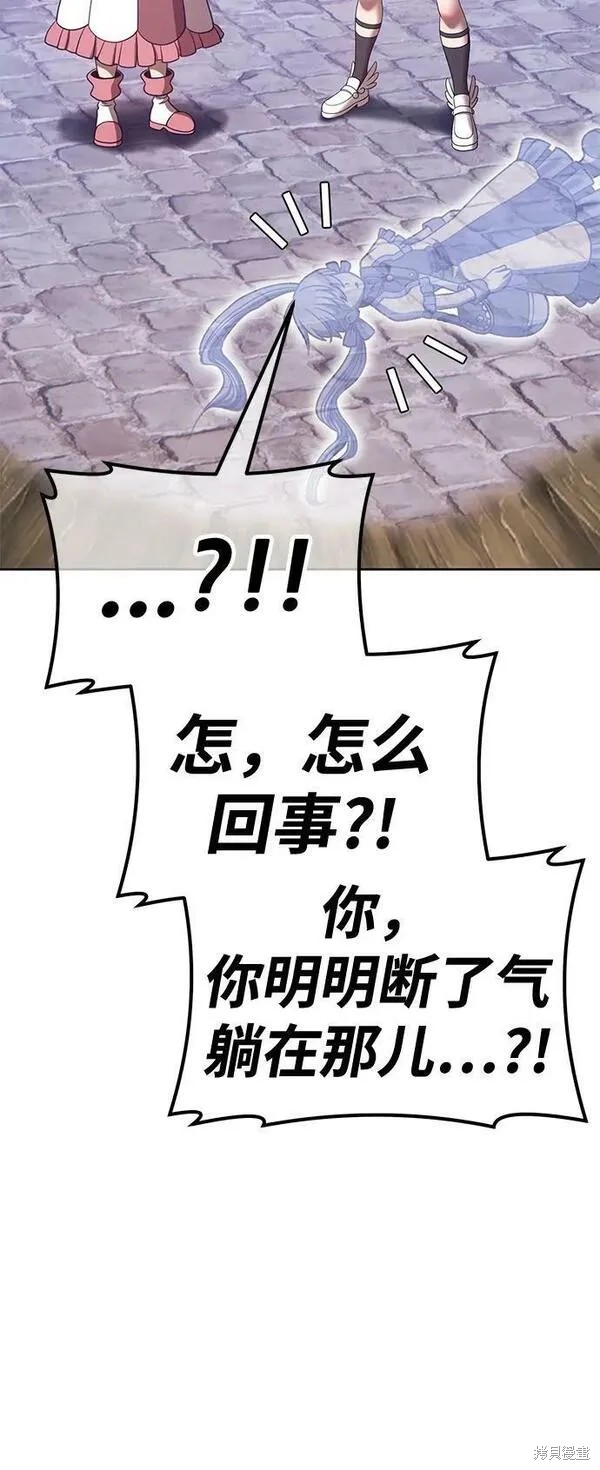 第68话81