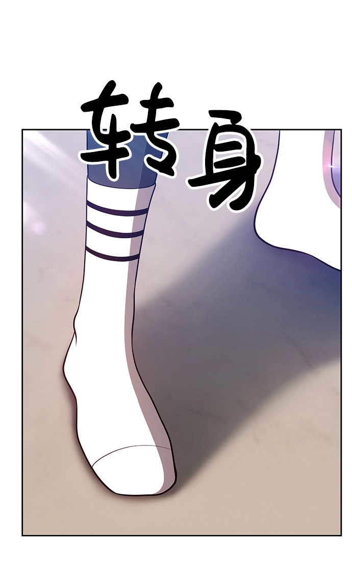 [第34话] 布满星光的花（1）51