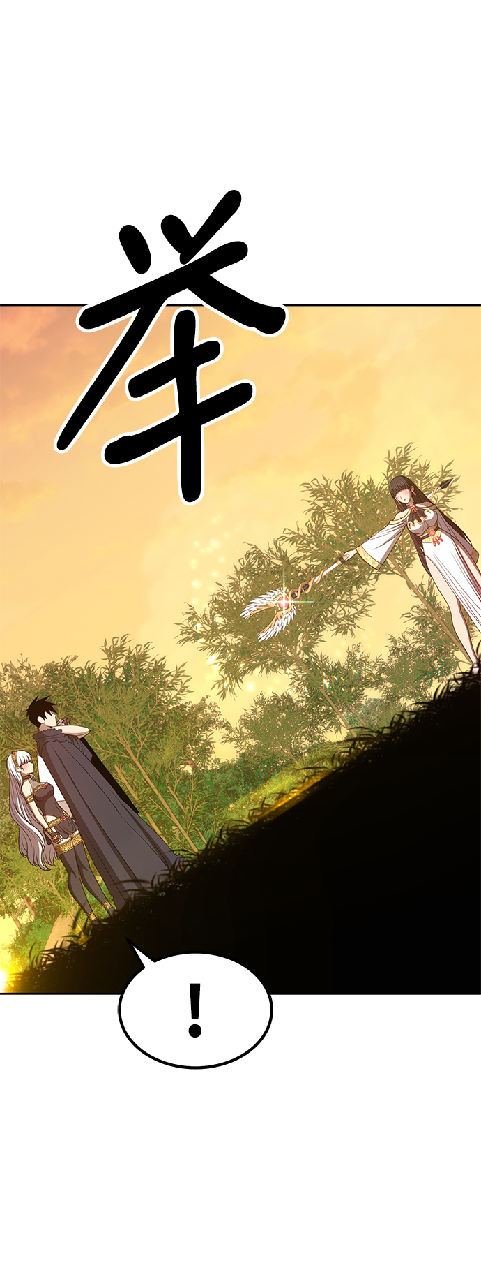 [第38话] 魔王候选人（3）82