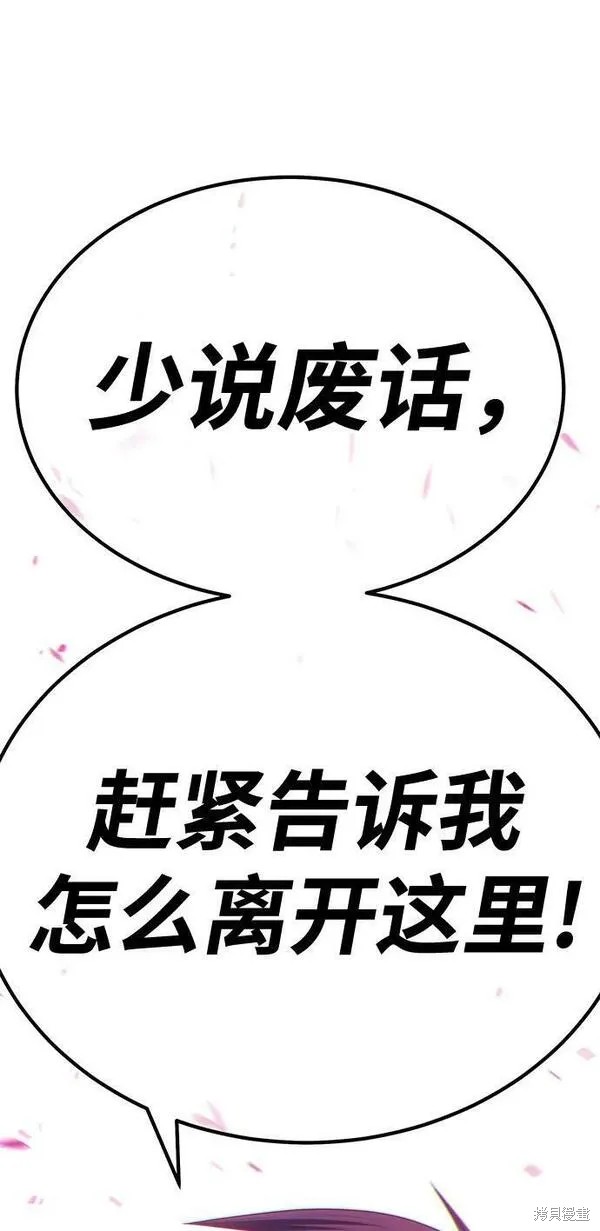 第68话209
