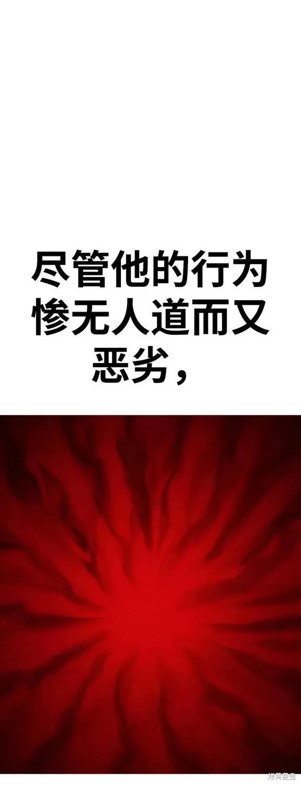 第67话65