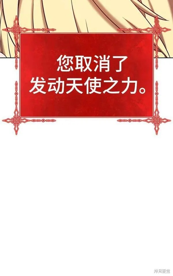 第68话79