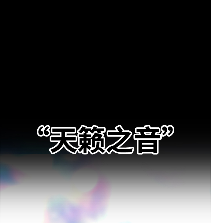 [第17话] ONE LOVE（1）57