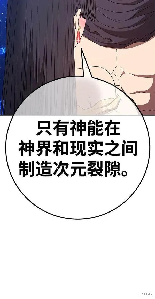 第67话227