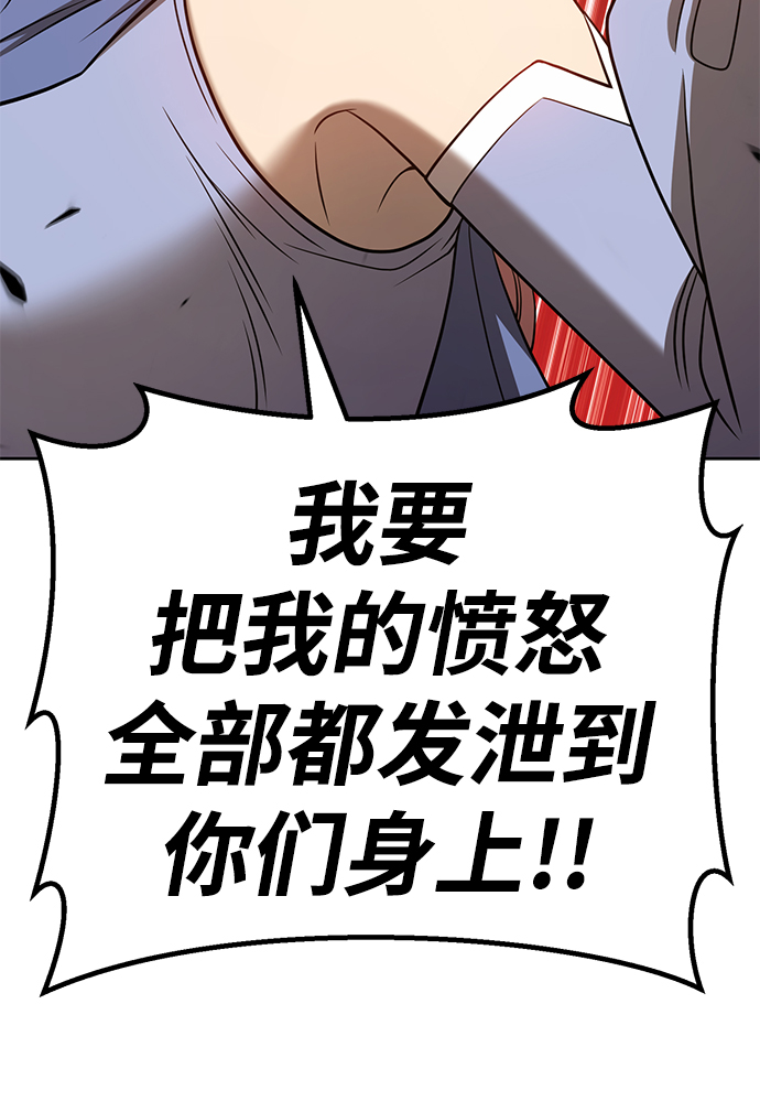 [第32话] 勇士约菲（5）14