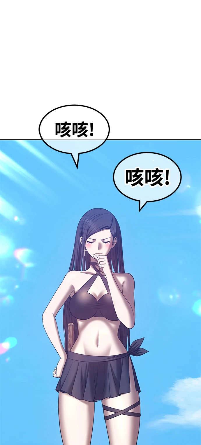 [第49话] 女装大佬（3）183