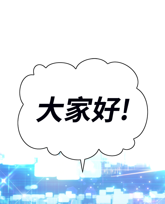 [第6话] 你的爱情“LOVE”233