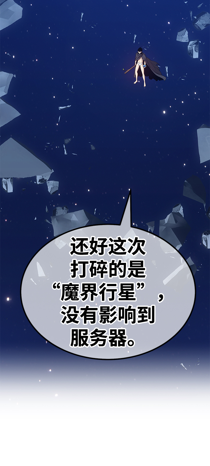 [第33话] 勇士约菲（6）140