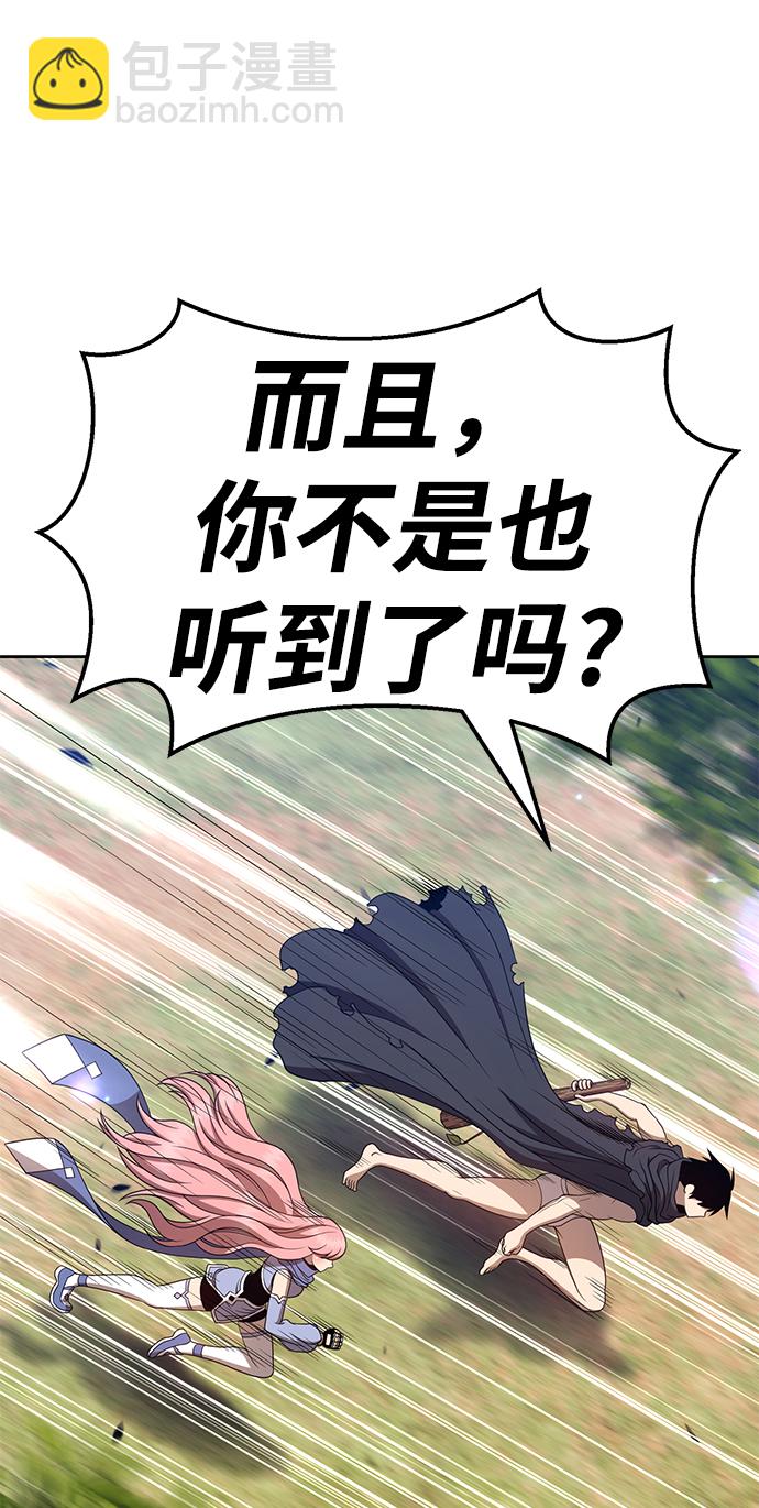 [第23话] 屁屁man（3）90