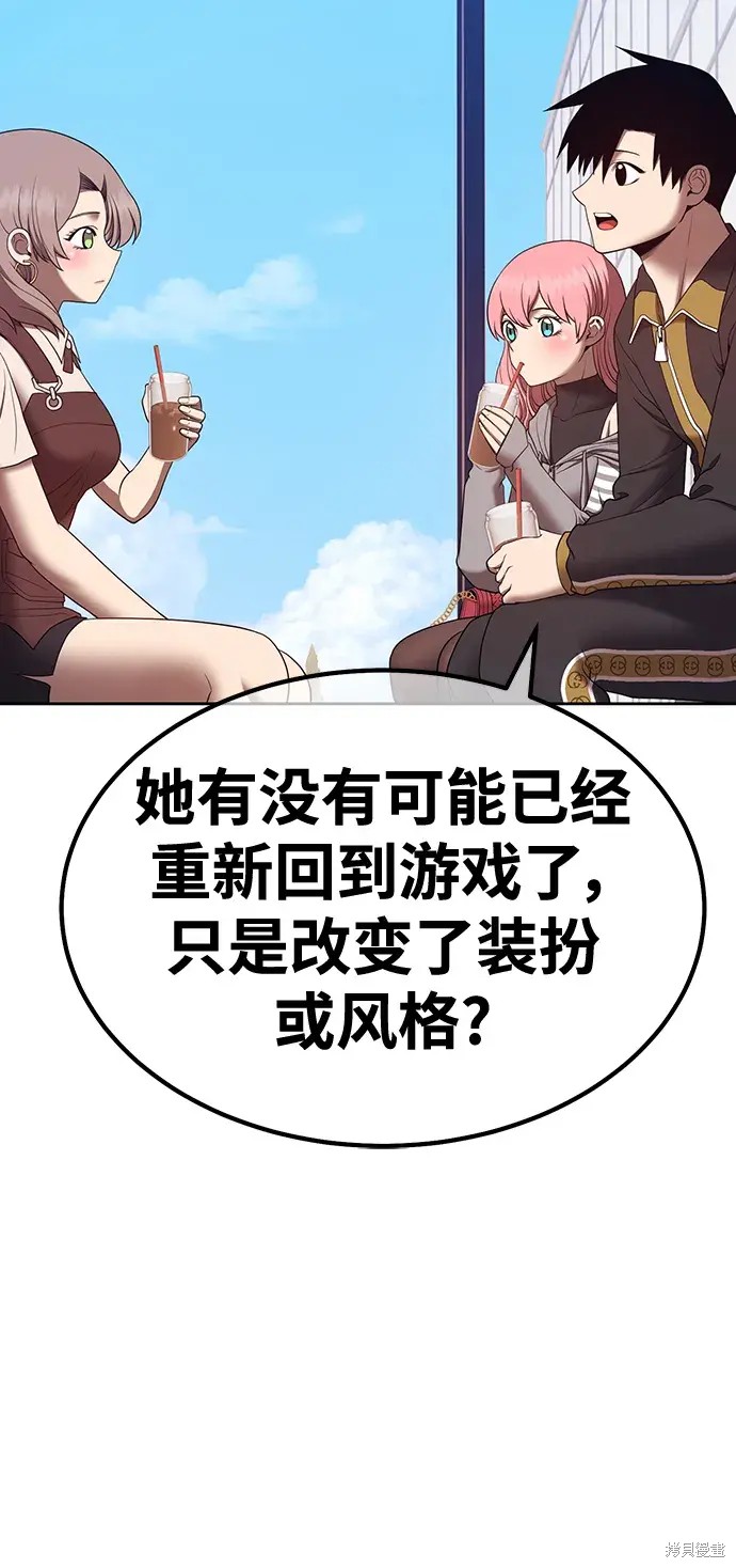 第84话61