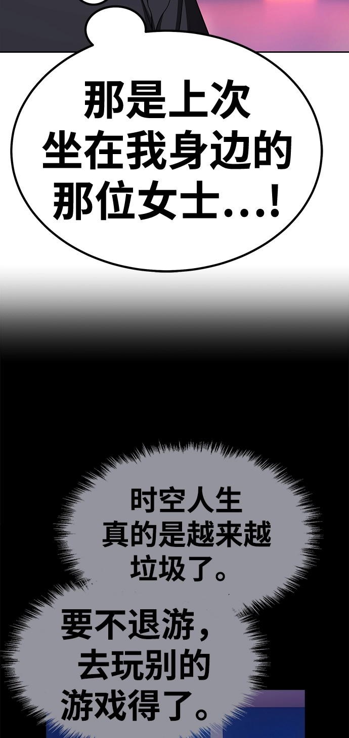 [第39话] 古代兽人（1）200