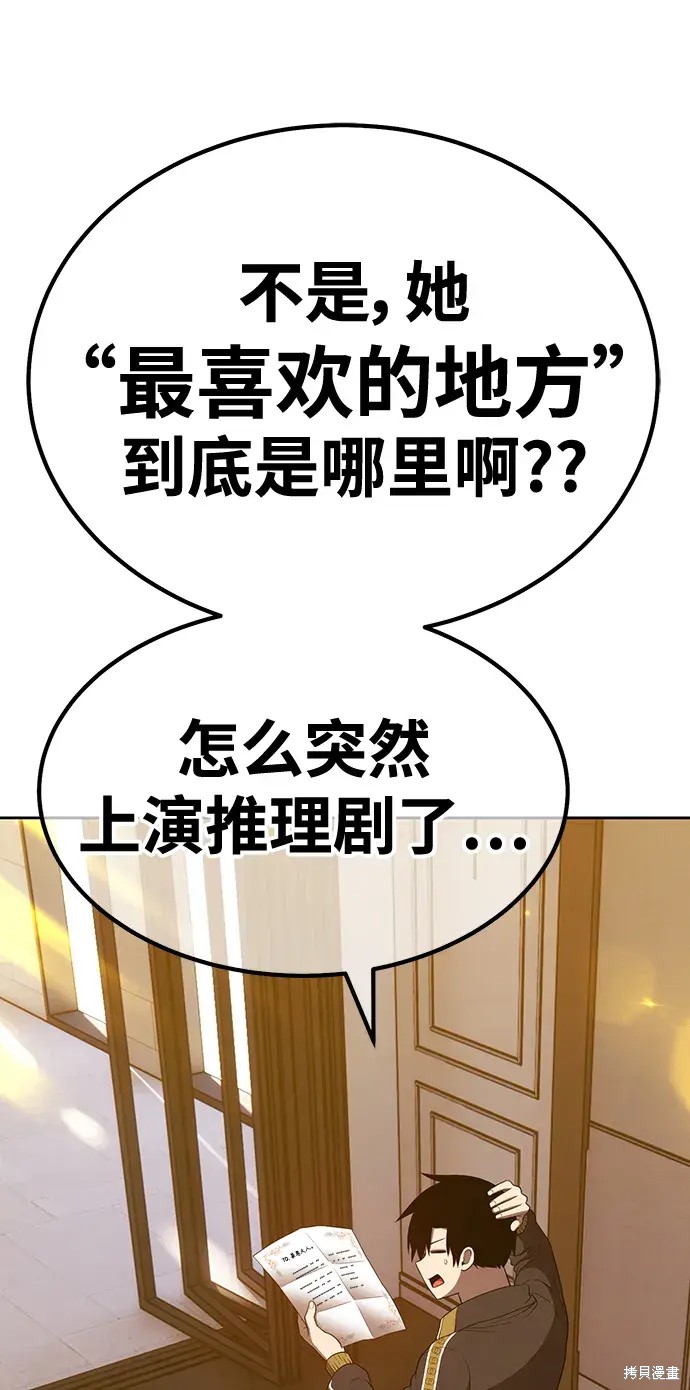 第84话289
