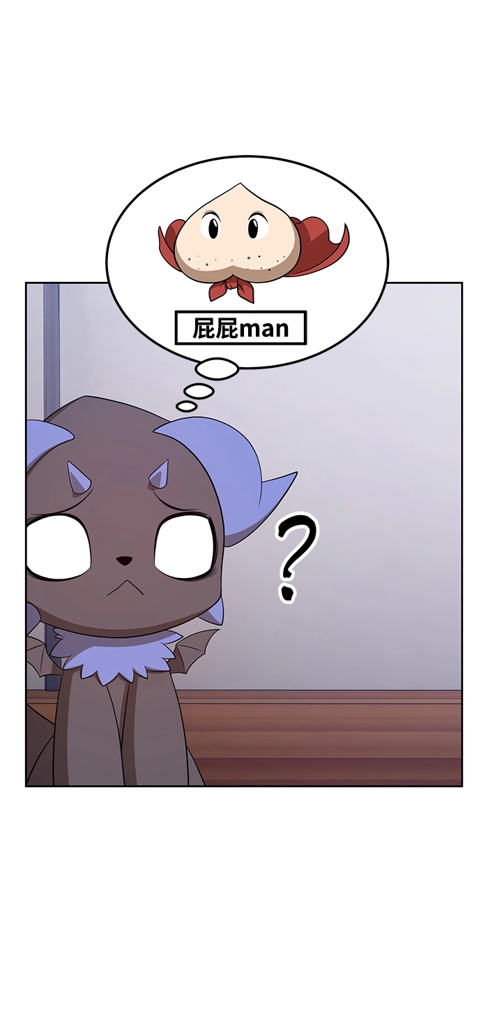 [第21话] 屁屁man（1）153