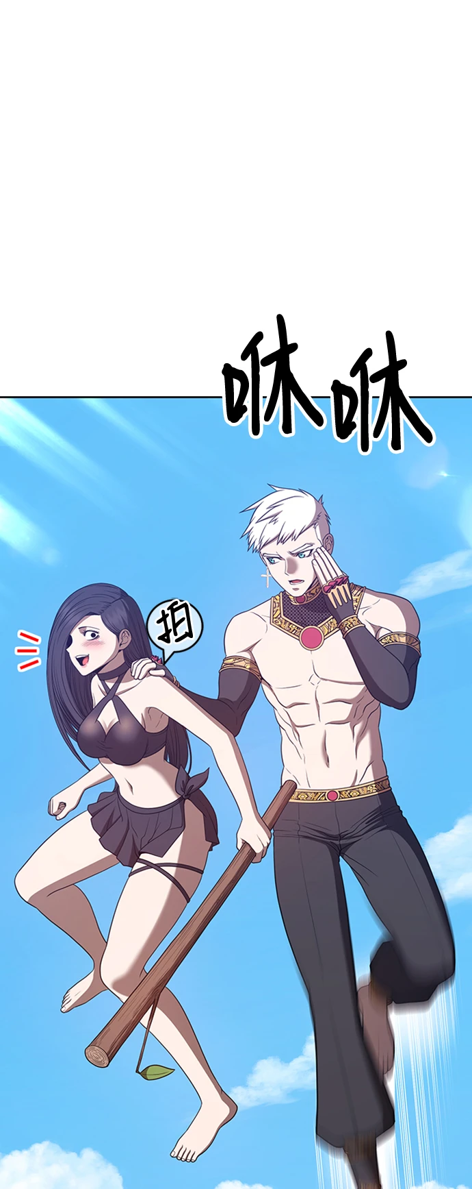 [第49话] 女装大佬（3）158