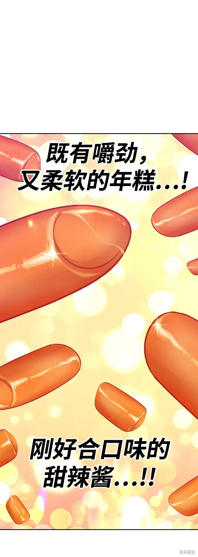 第84话138