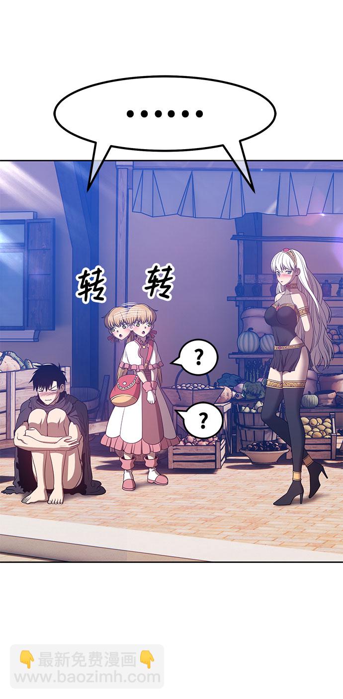 [第46话] 约会（2）265