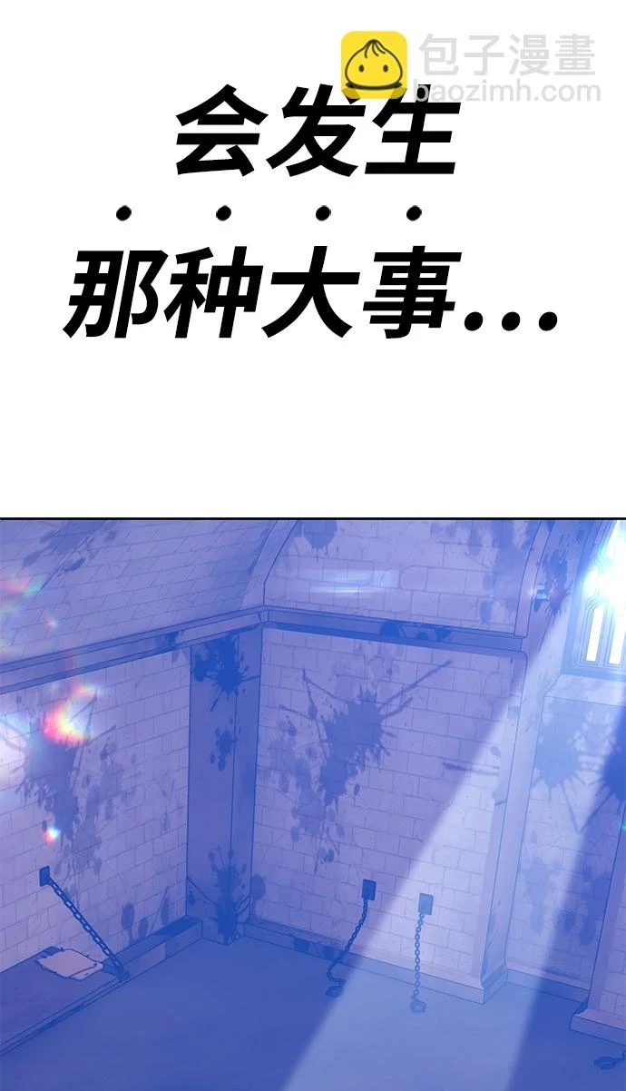 [第48话] 女装大佬（2）10
