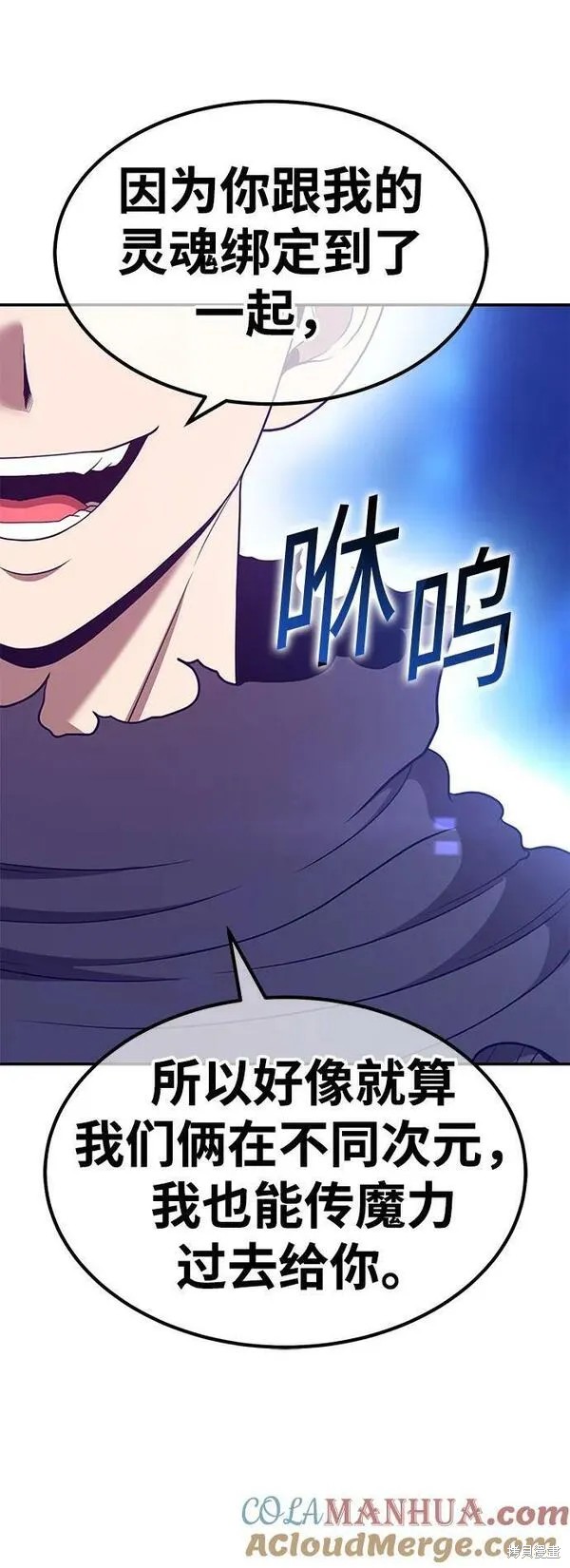 第69话308