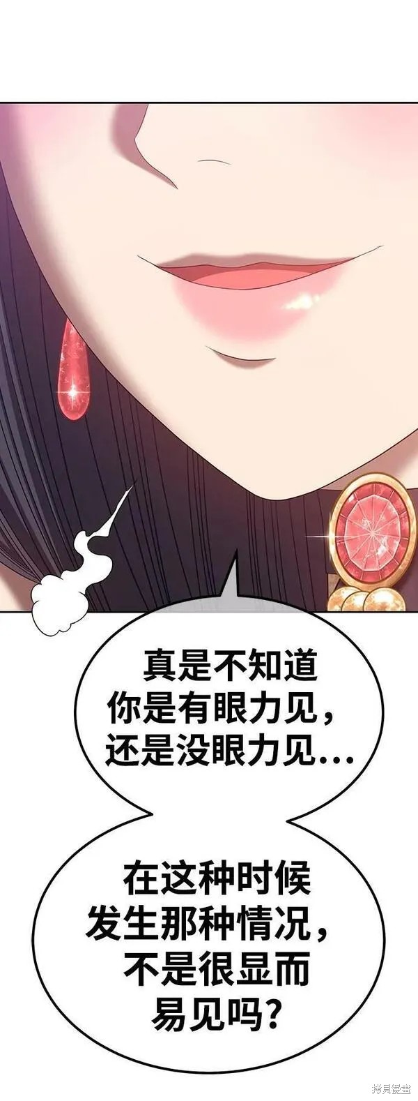第71话111