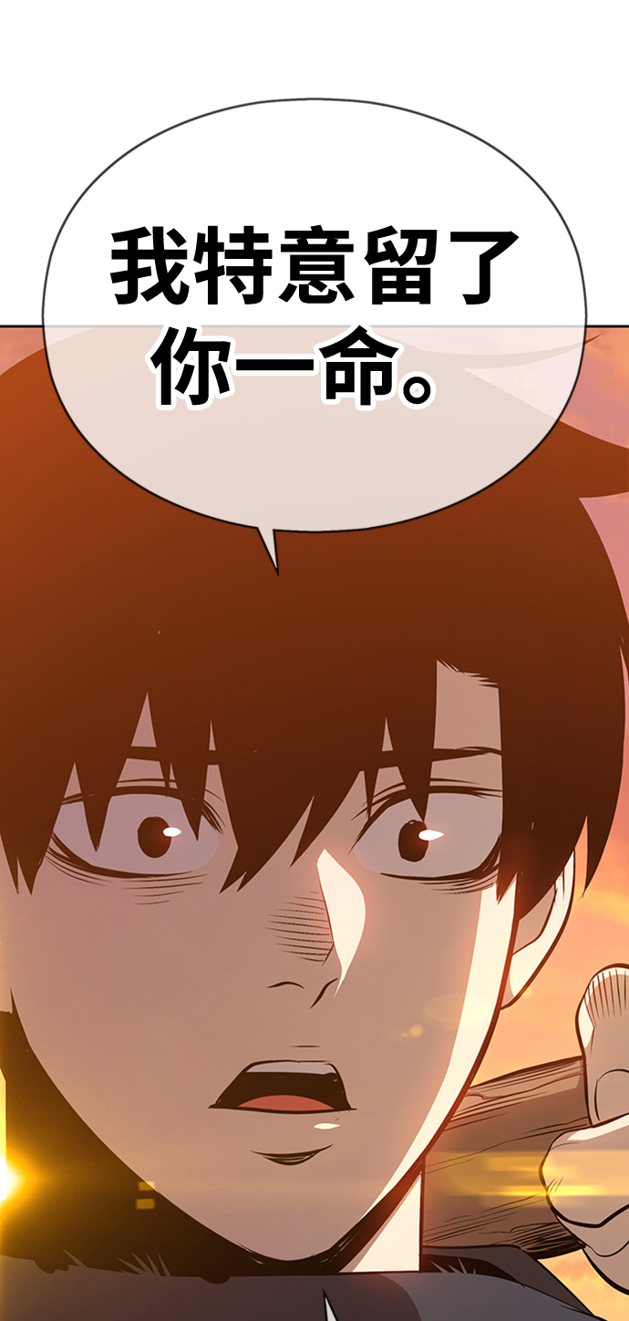 [第3话] 1vs3000000195